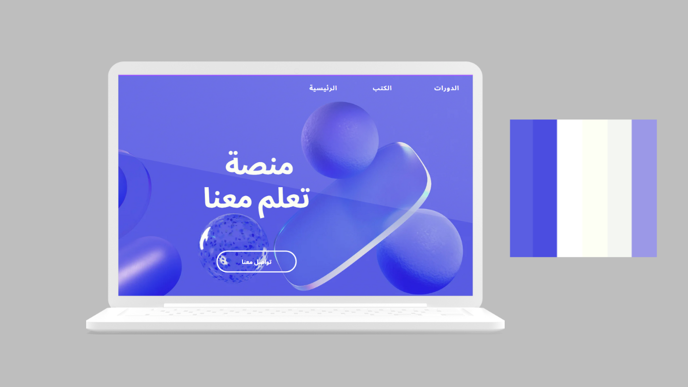 Website Project 1
