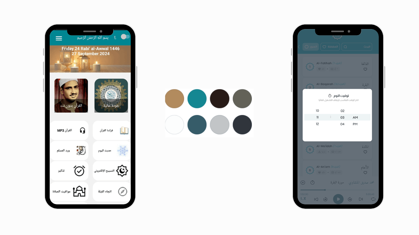 Mobile App Project 4